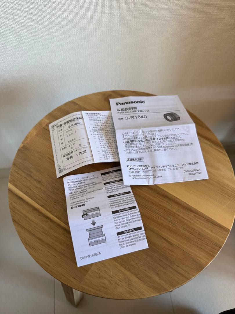 【ほぼ未使用】LUMIX S18-40mm F4.5-6.3