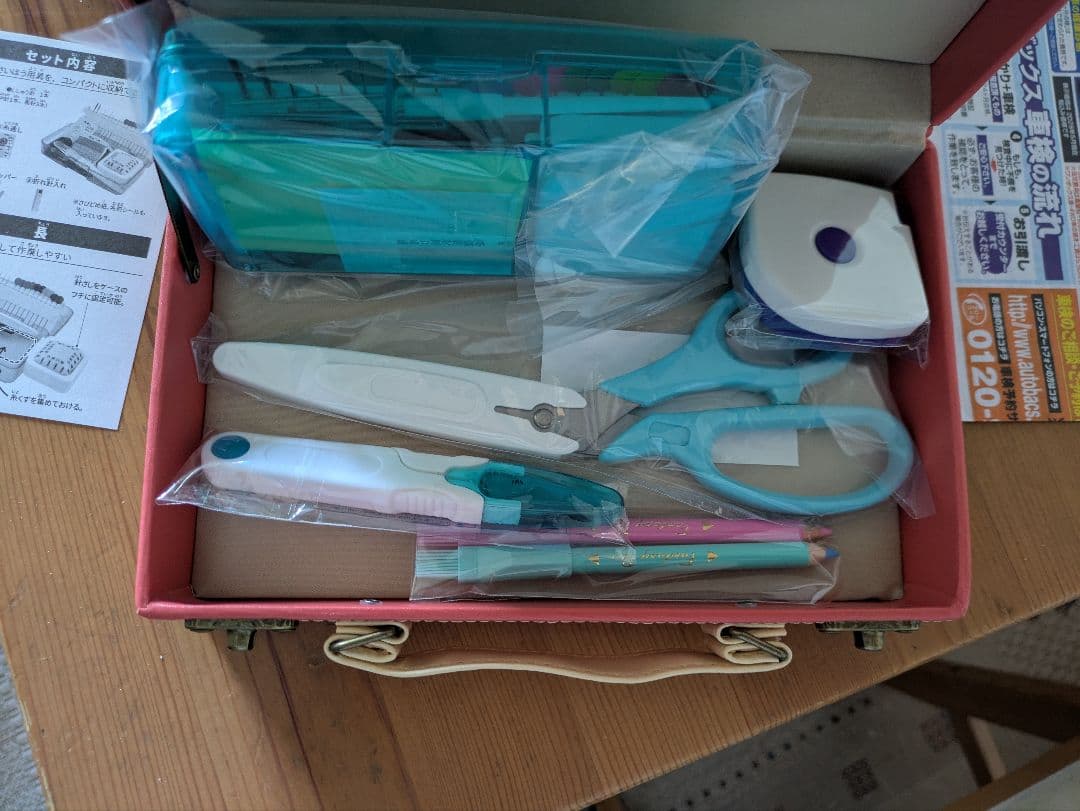 あーちゃんさん専用