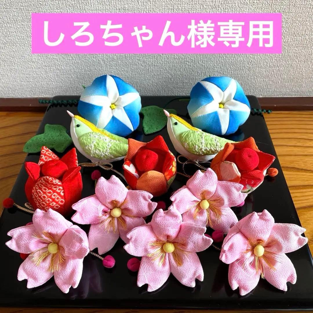 146 しろちゃん　吊るし雛　吊るし飾り　パーツ　古布