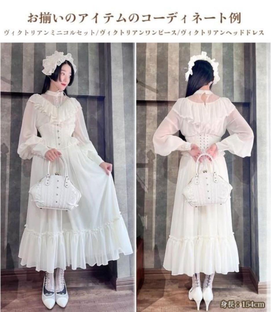 【Abilletage】ホワイト フリル ロングワンピース｜エルフヴィンテージ風