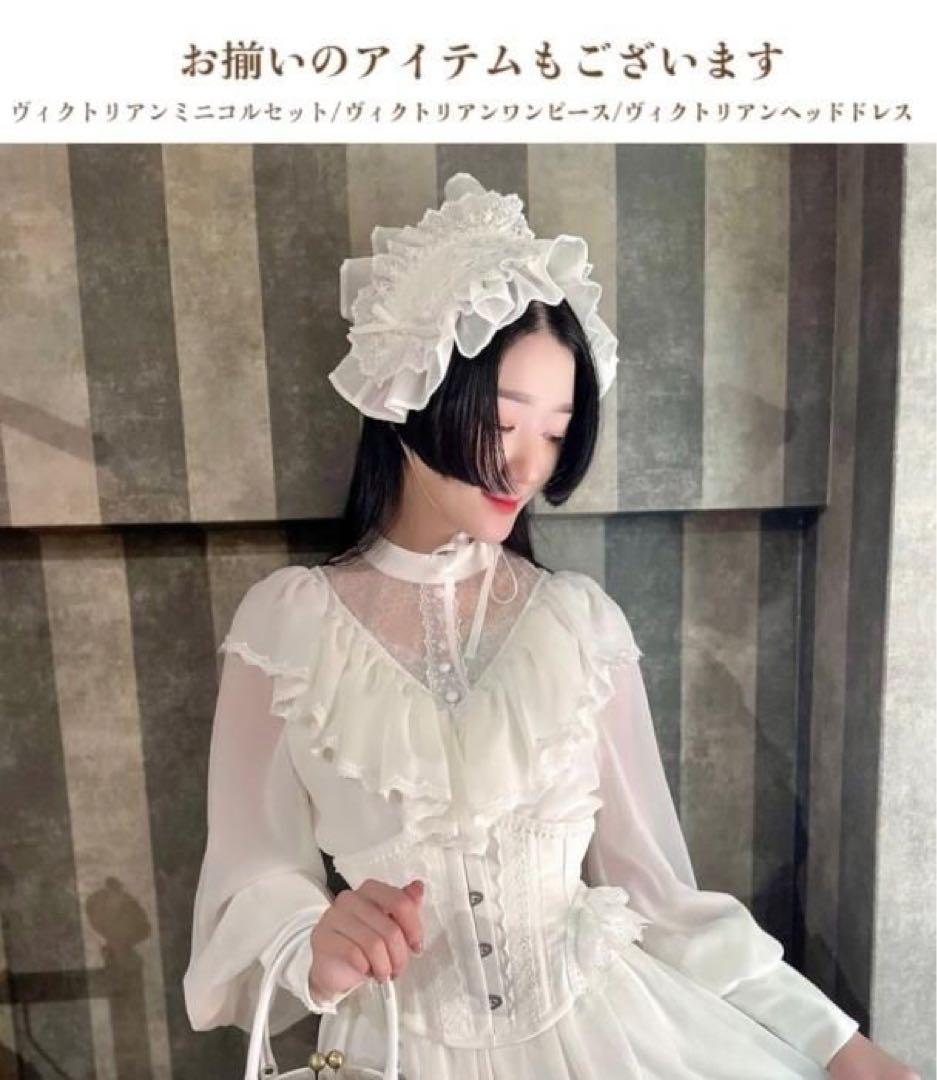 【Abilletage】ホワイト フリル ロングワンピース｜エルフヴィンテージ風