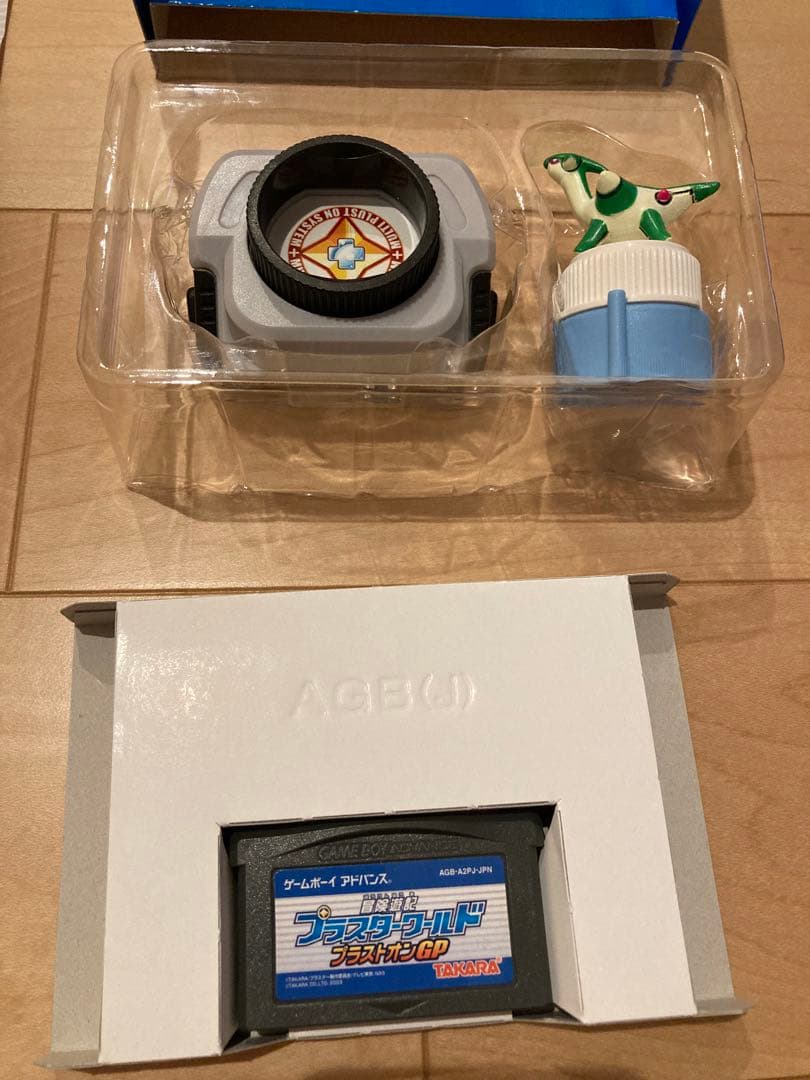 希少！プラスターワールド　2個セット　プラストオンGP 伝説のプラストゲート