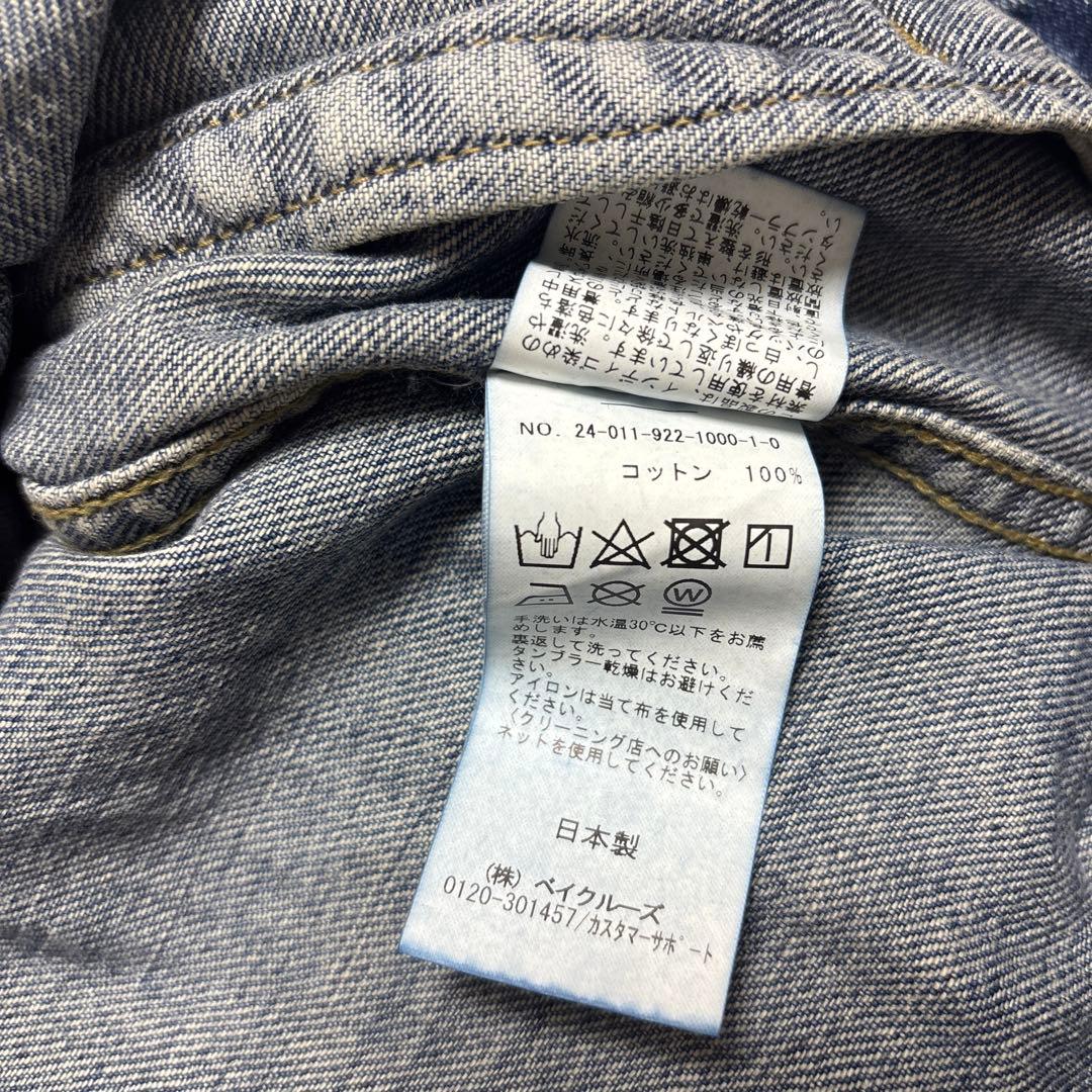 プラージュ デニムジャケット マリリン