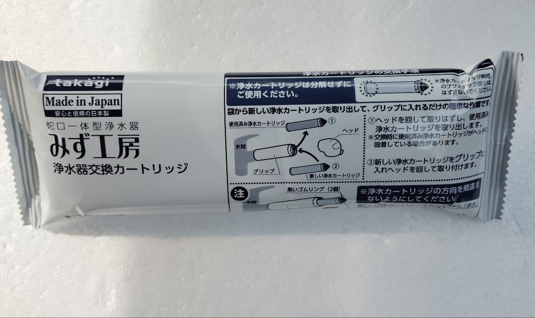 みず工房 浄水器カートリッジ JC0036ST　3本