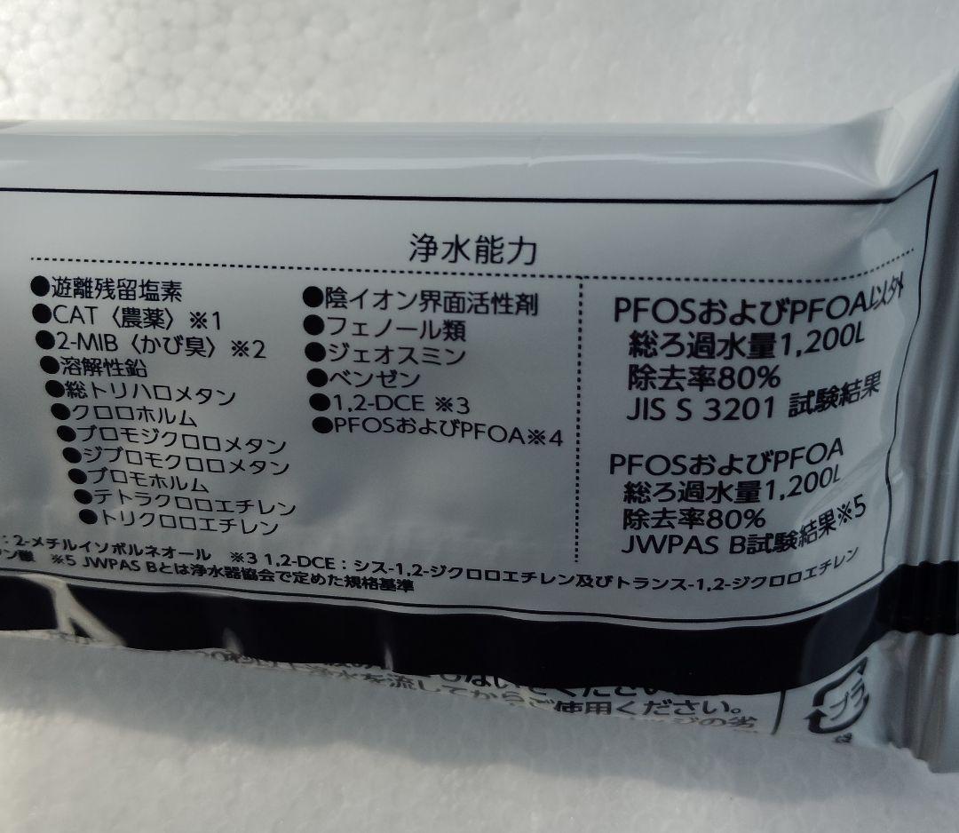 みず工房 浄水器カートリッジ JC0036ST　3本