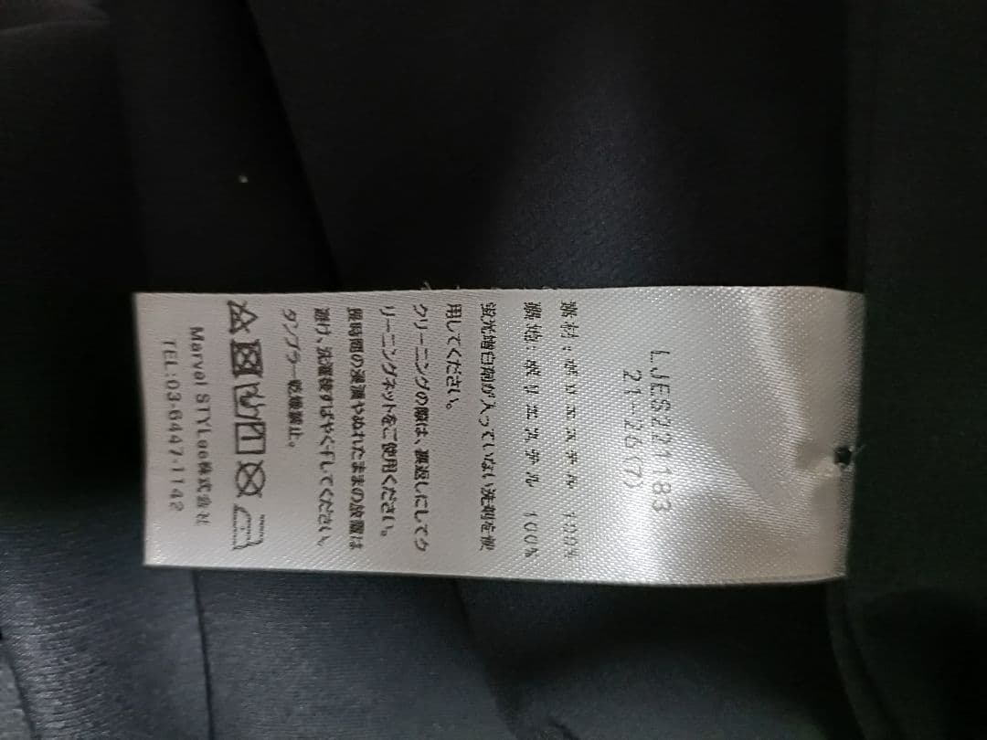 美品　レジャ　レース付きブラック パーティー ドレス　M　LEJA