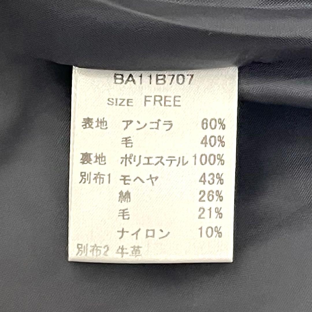 BEARDSLEY アンゴラ ノーカラー ウールコート ショートコート モヘヤ