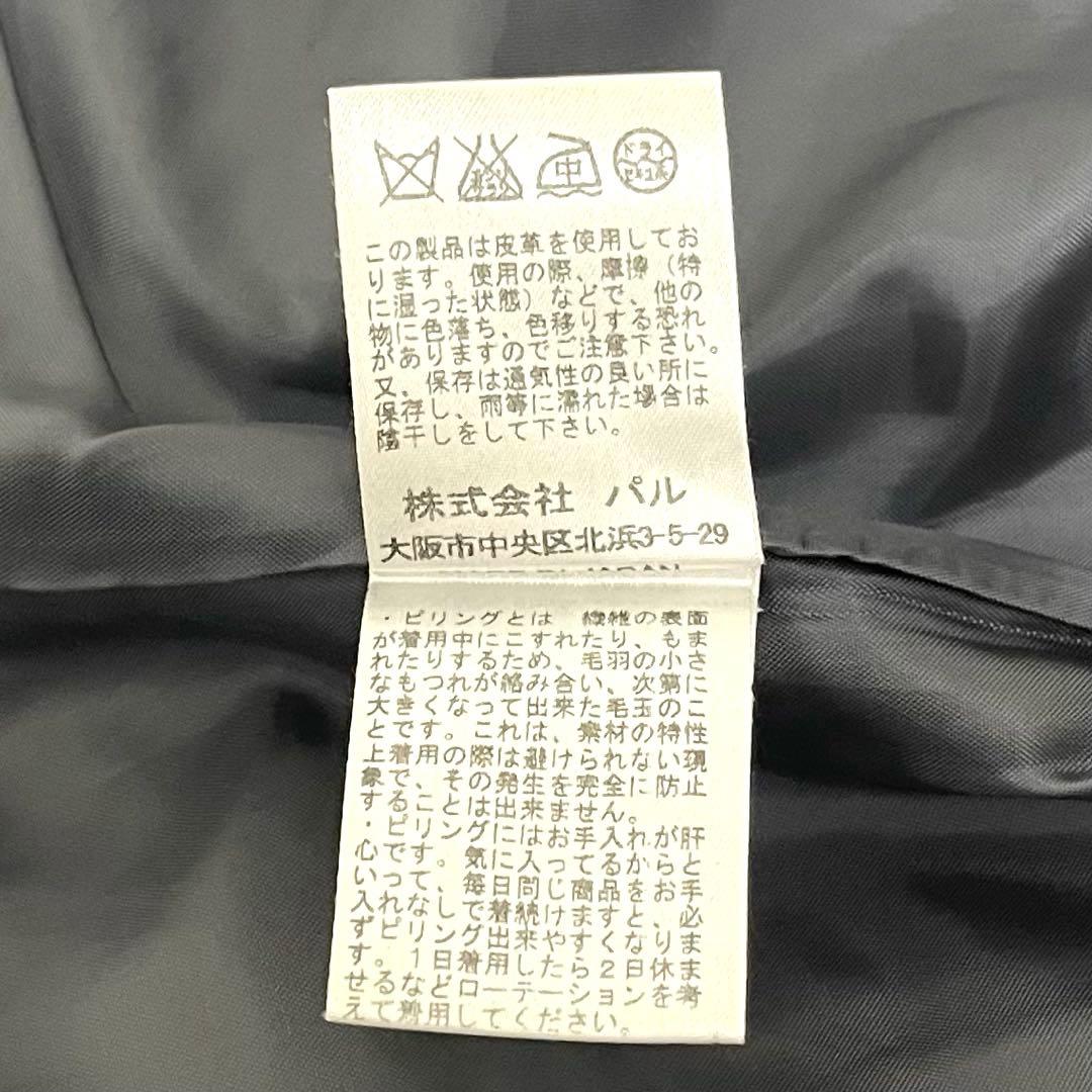 BEARDSLEY アンゴラ ノーカラー ウールコート ショートコート モヘヤ