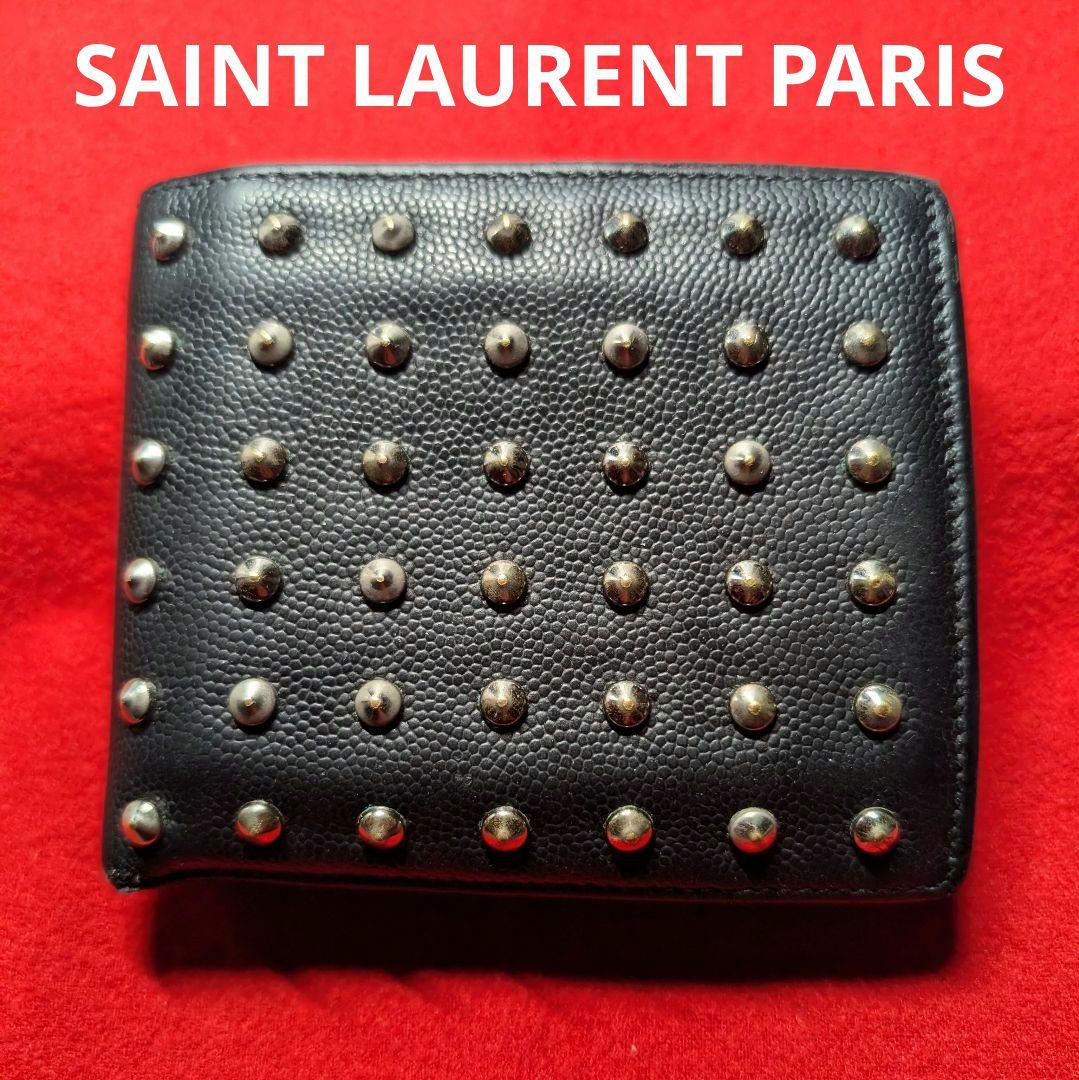 SAINT LAURENT PARIS 二つ折 財布 スタッズ サンローラン
