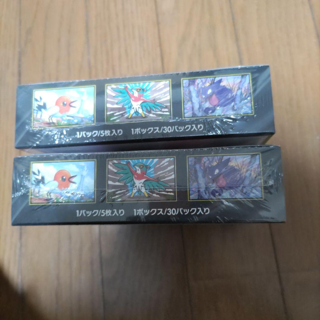 シュリンク付き　ムニキスゼロ２BOX