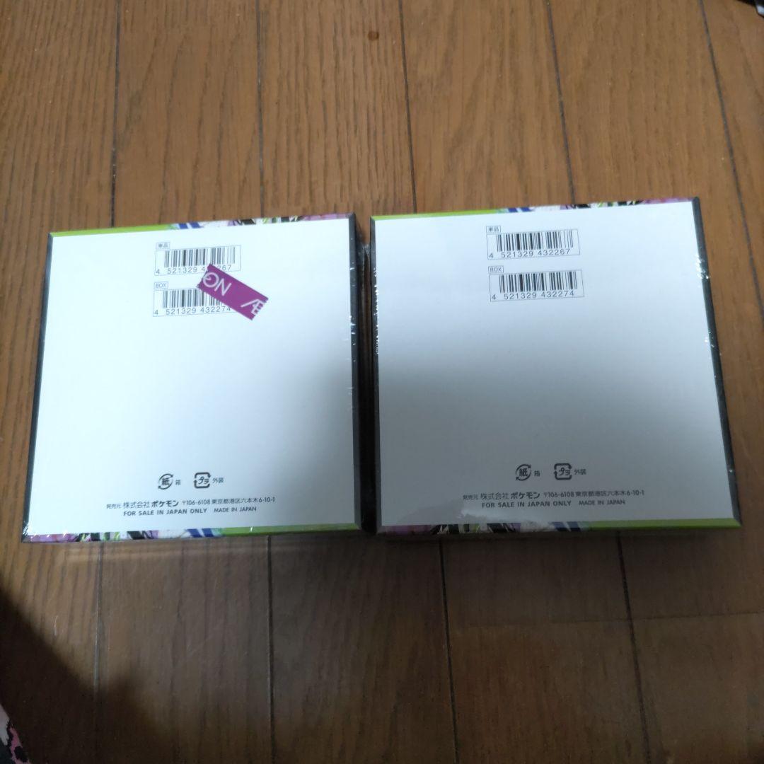 シュリンク付き　ムニキスゼロ２BOX