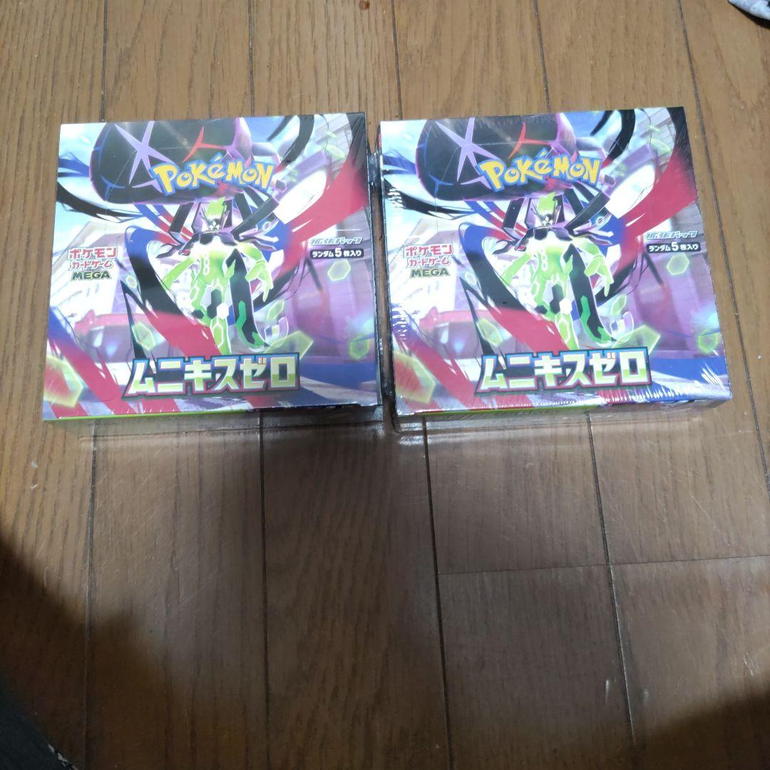 シュリンク付き　ムニキスゼロ２BOX