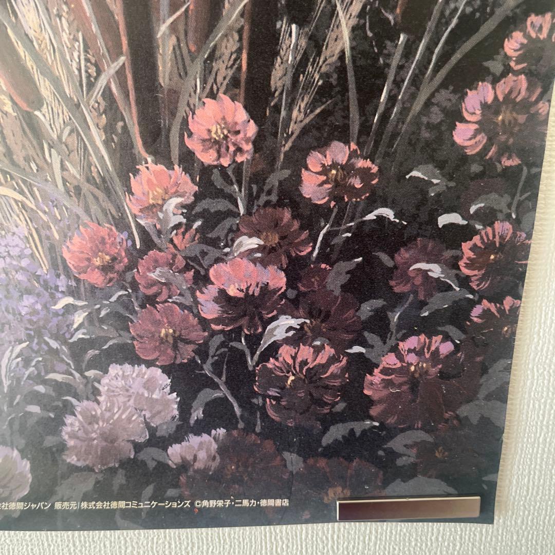 魔女の宅急便 B2 ポスター 徳間書店