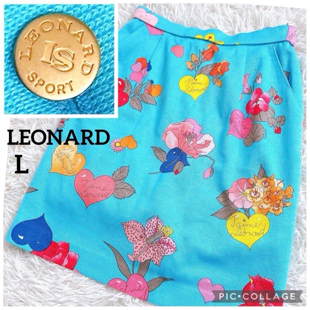 おまとめ　レオナールスカート　ラルフローレンニット