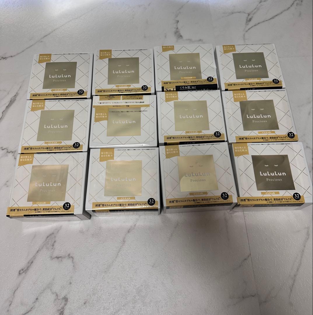 ルルルンプレシャス　WHITE（クリア）フェイスマスク 12個 まとめ売り