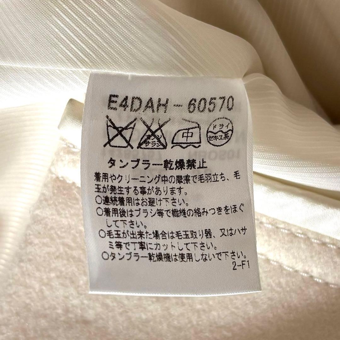 新品☆クレージュ☆ウールジャケット オフホワイト フォーマル オケージョン M