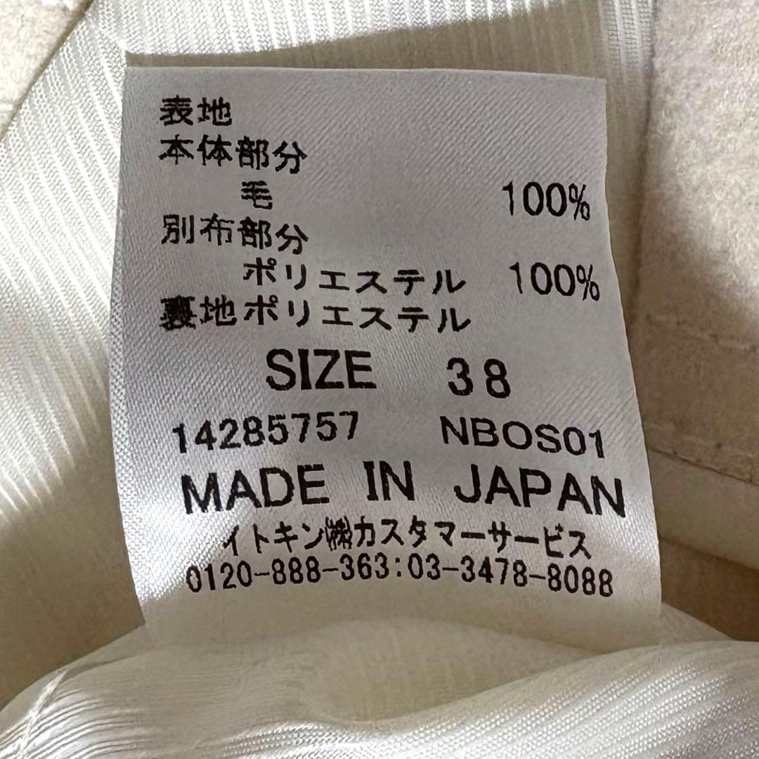 新品☆クレージュ☆ウールジャケット オフホワイト フォーマル オケージョン M