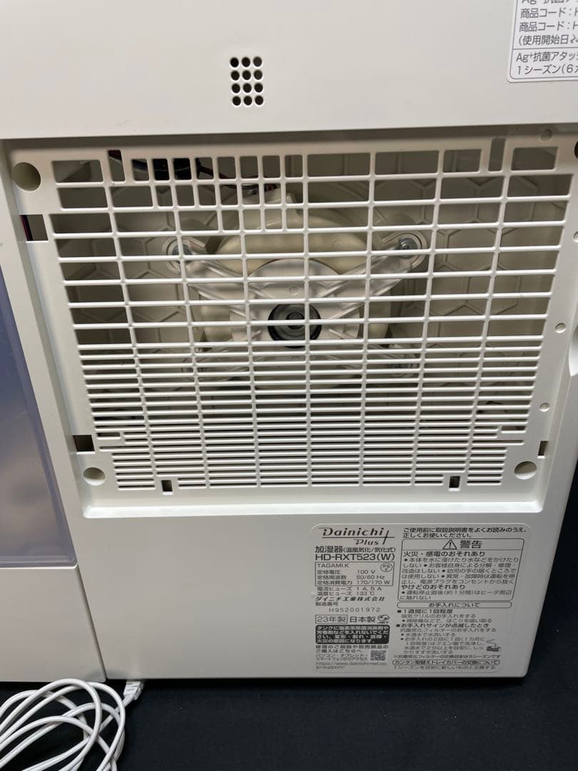ダイニチ ハイブリッド 加湿器 HD-RXT523 2023年製　1342