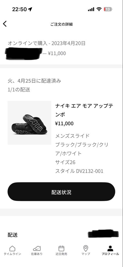 エア モア アップテンポ スライド ブラック26cm モアテン