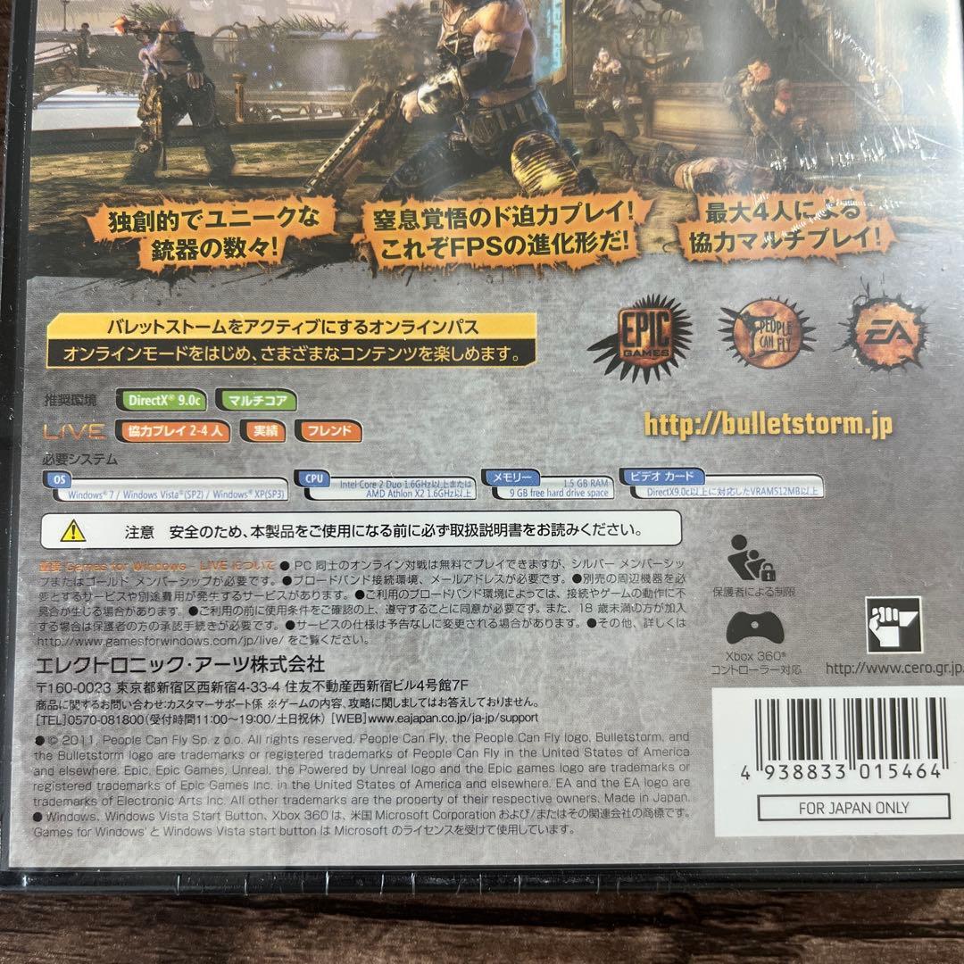 新品未開封　バレットストーム　PCゲーム