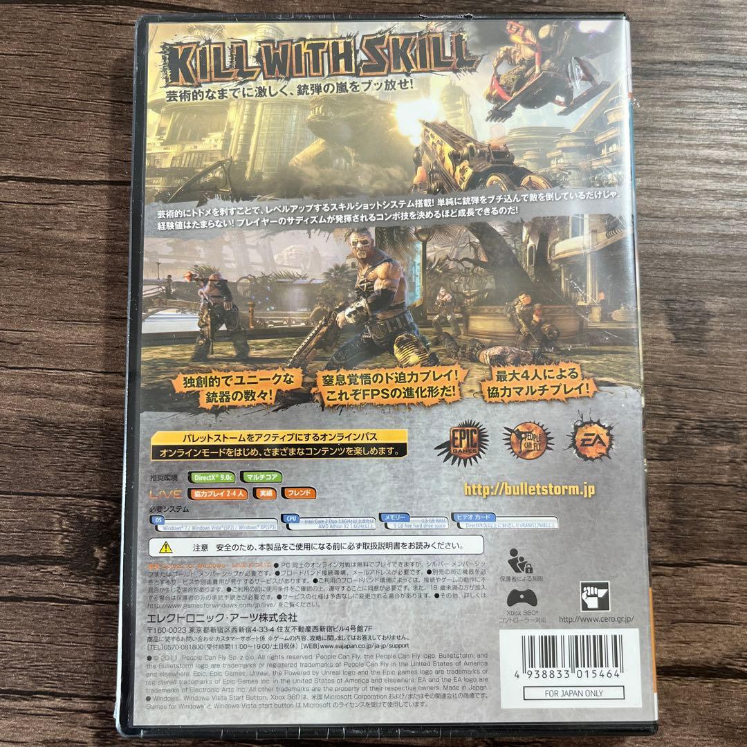 新品未開封　バレットストーム　PCゲーム