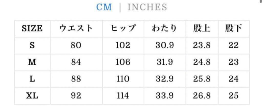 ボードショーツ　新品　メンズ　クロノス cronos サーフパンツ　フィジーク