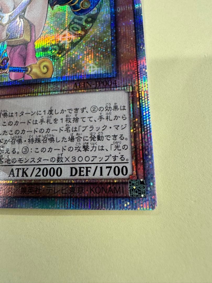 遊戯王　魔術師の弟子　ブラックマジシャンガール　25th 日版