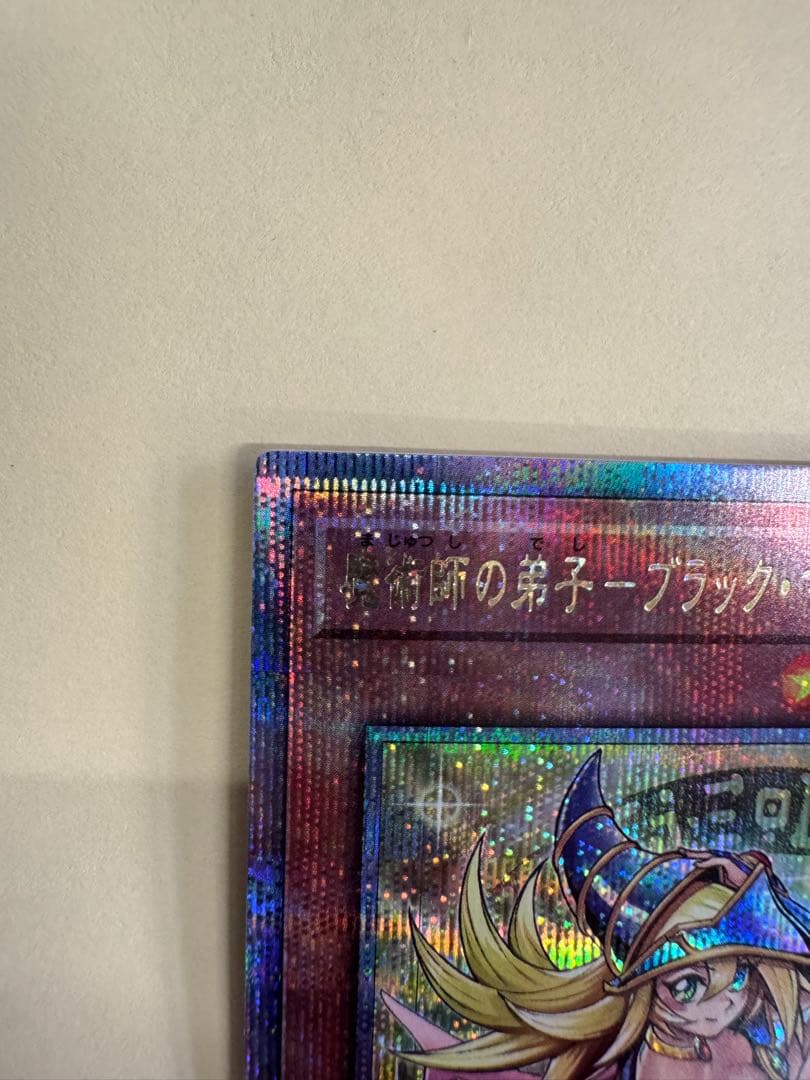 遊戯王　魔術師の弟子　ブラックマジシャンガール　25th 日版