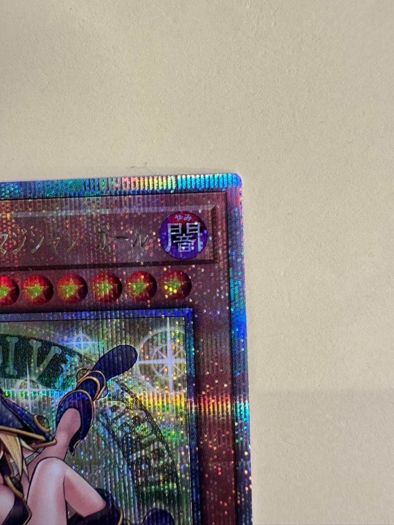 遊戯王　魔術師の弟子　ブラックマジシャンガール　25th 日版