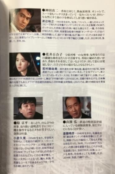 さすらい刑事 旅情編 コレクターズDVD