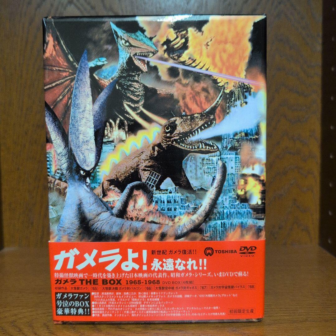 ガメラ THE BOX 1965-1968 DVD BOX (4枚組)