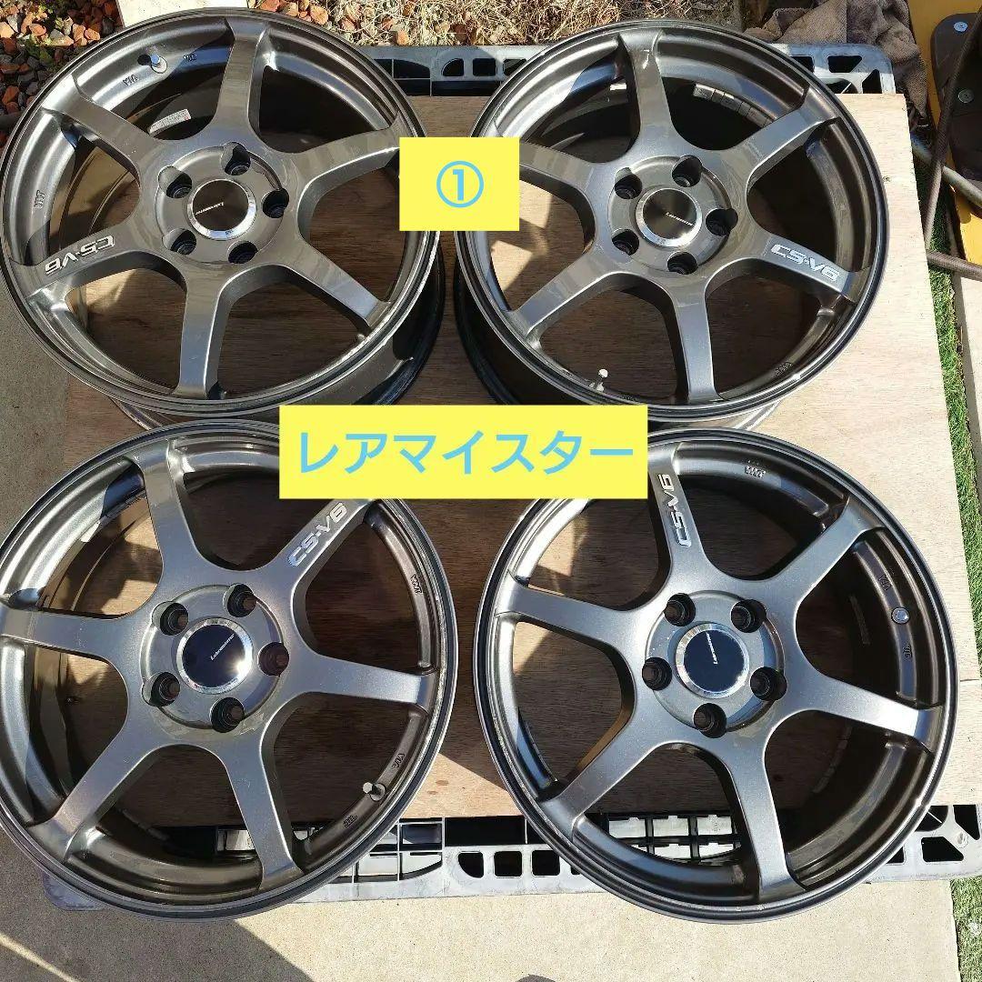 LEHRMEISTER/CS-V6 17インチホイール４本　①