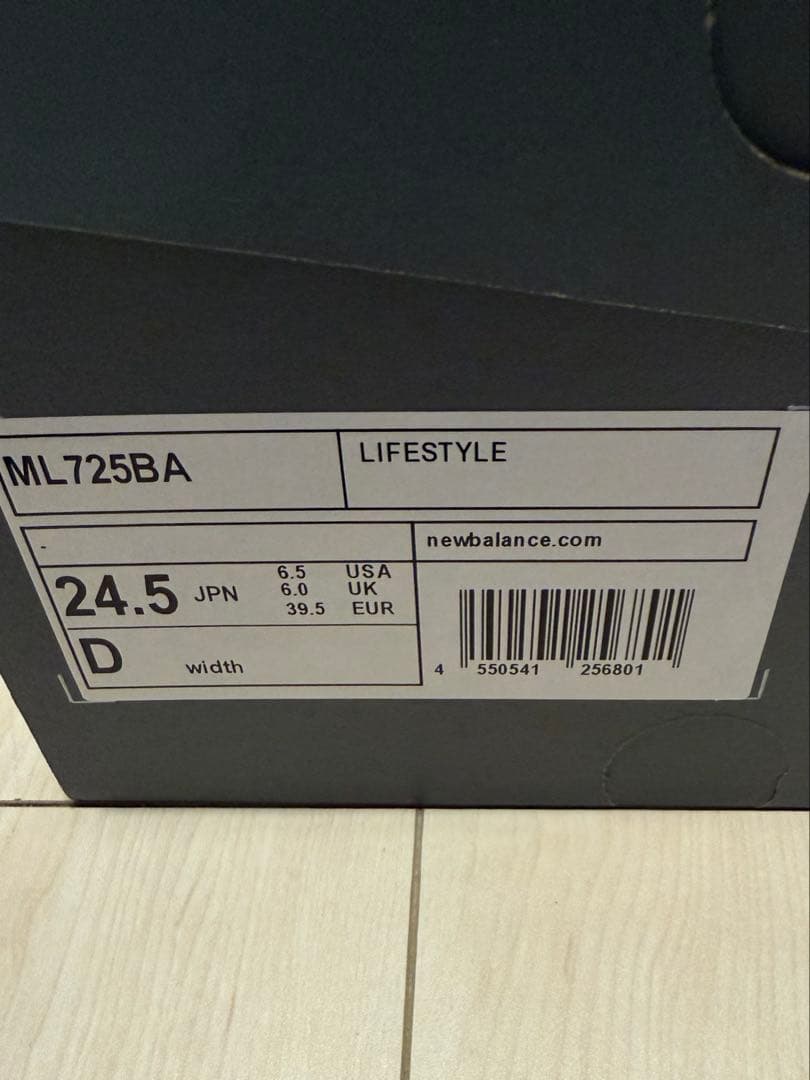 新品未使用品　ニューバランス 725 24.5cm