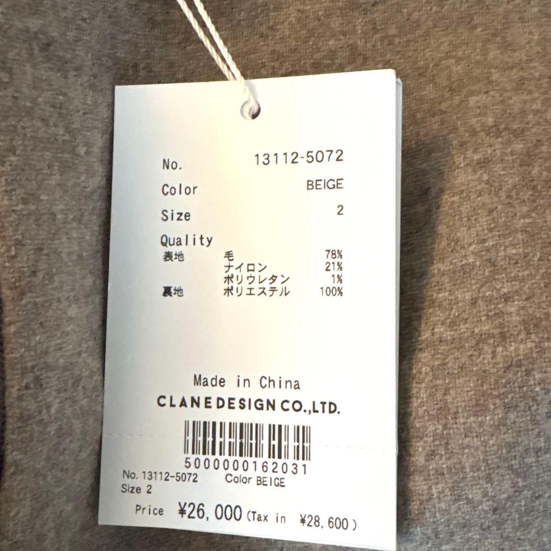 のん様　　クラネ　オールインワン　ベージュミックス　サイズ2