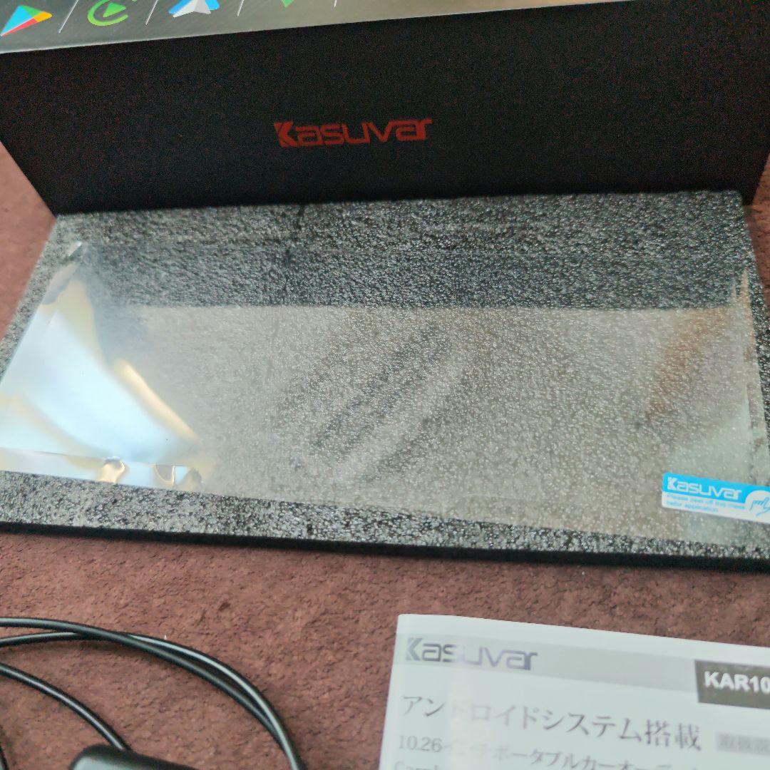 【ディスプレイオーディオ】Kasluvar ［KAR10W ］10.26インチ
