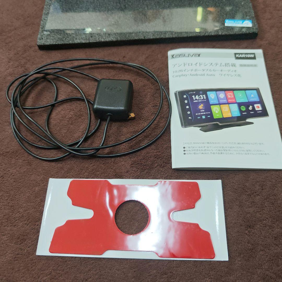 【ディスプレイオーディオ】Kasluvar ［KAR10W ］10.26インチ