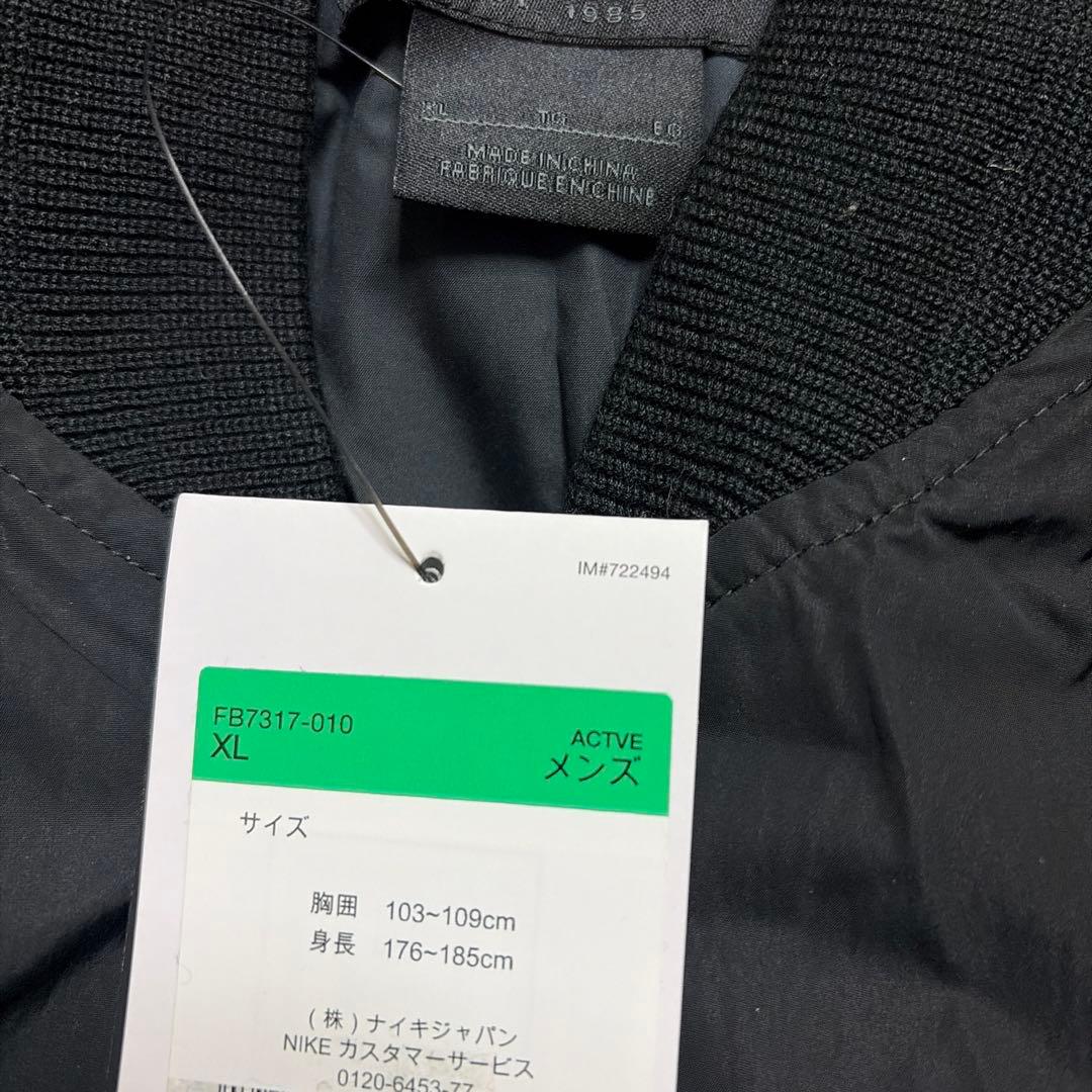 NIKE ジョーダン ボンバージャケット XL