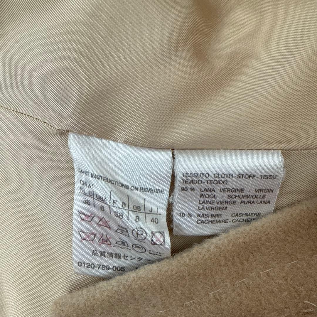 Max Mara 白タグ　ロングコート　40 訳あり