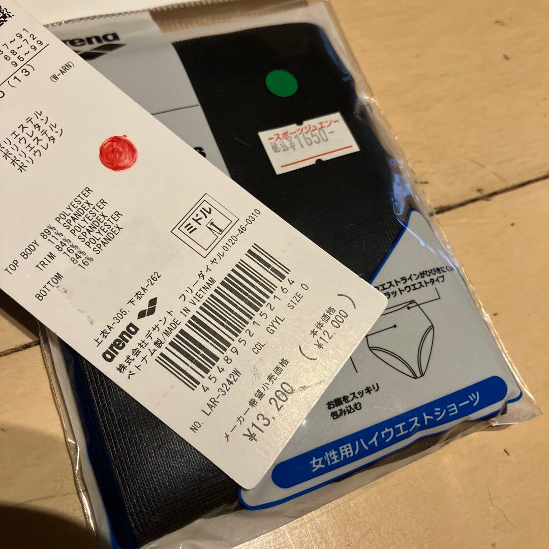 arena スポーツ用水着(Oサイズ)新品未使用