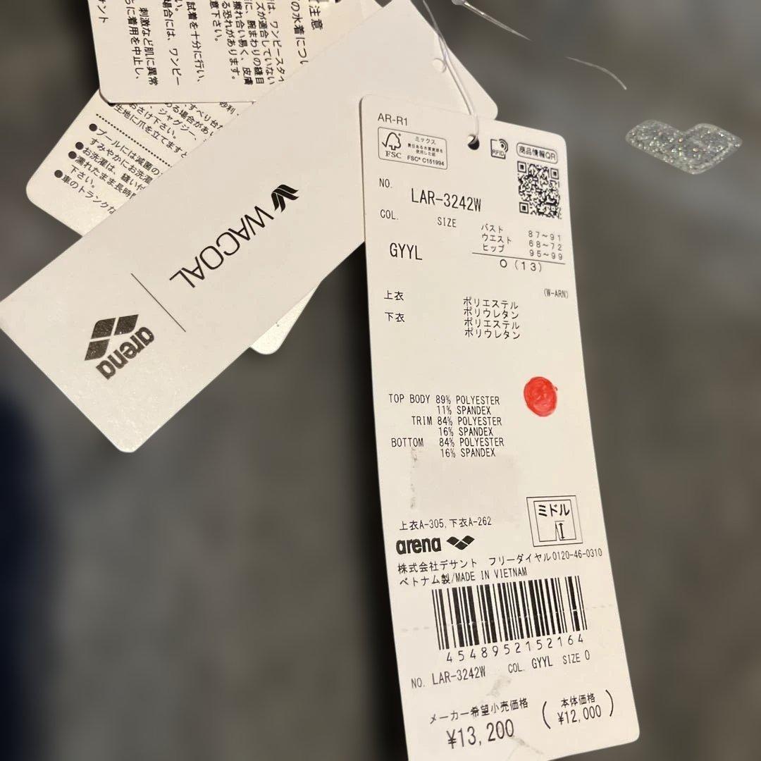 arena スポーツ用水着(Oサイズ)新品未使用