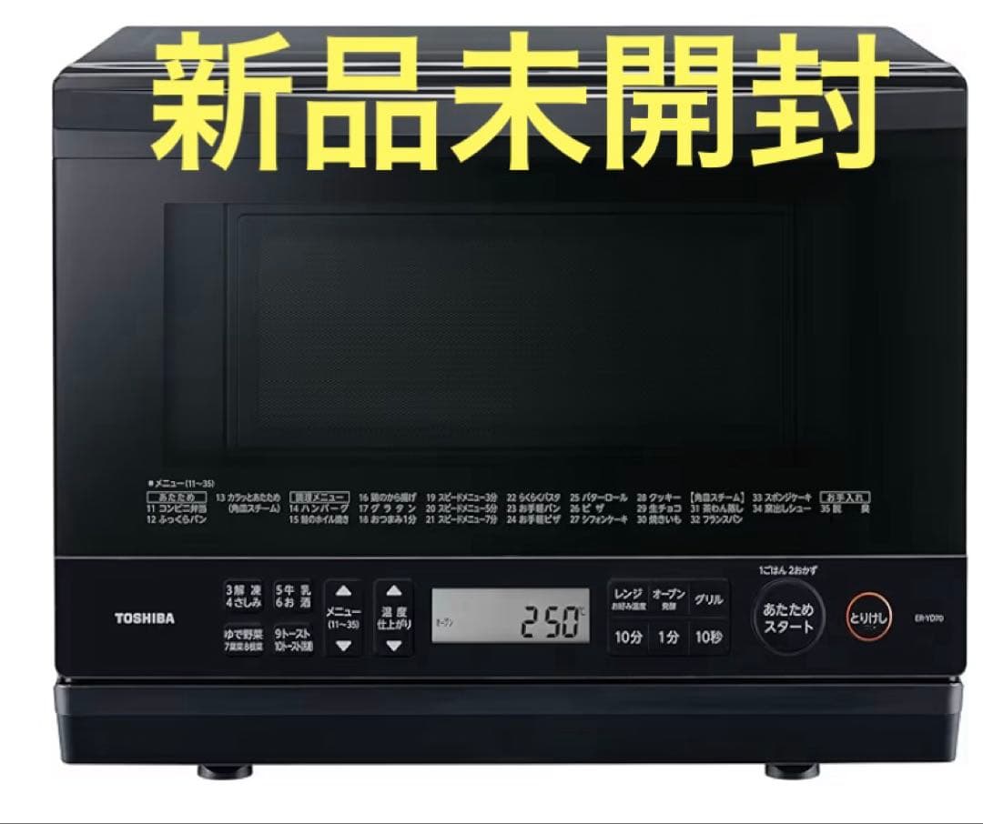 特価TOSHIBA ER-YD70 26L 電子レンジ