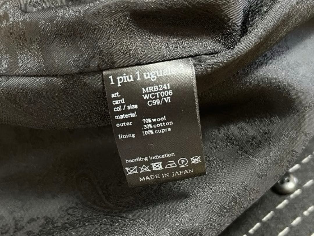 極美品 1PIU1UGUALE3 ウール ストライプ ダブル ジャケット