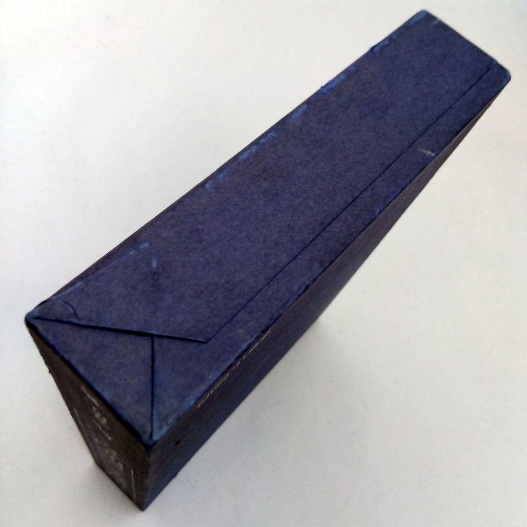 ★「飛星紫微斗数闡秘」鮑黎明著 東洋書院刊