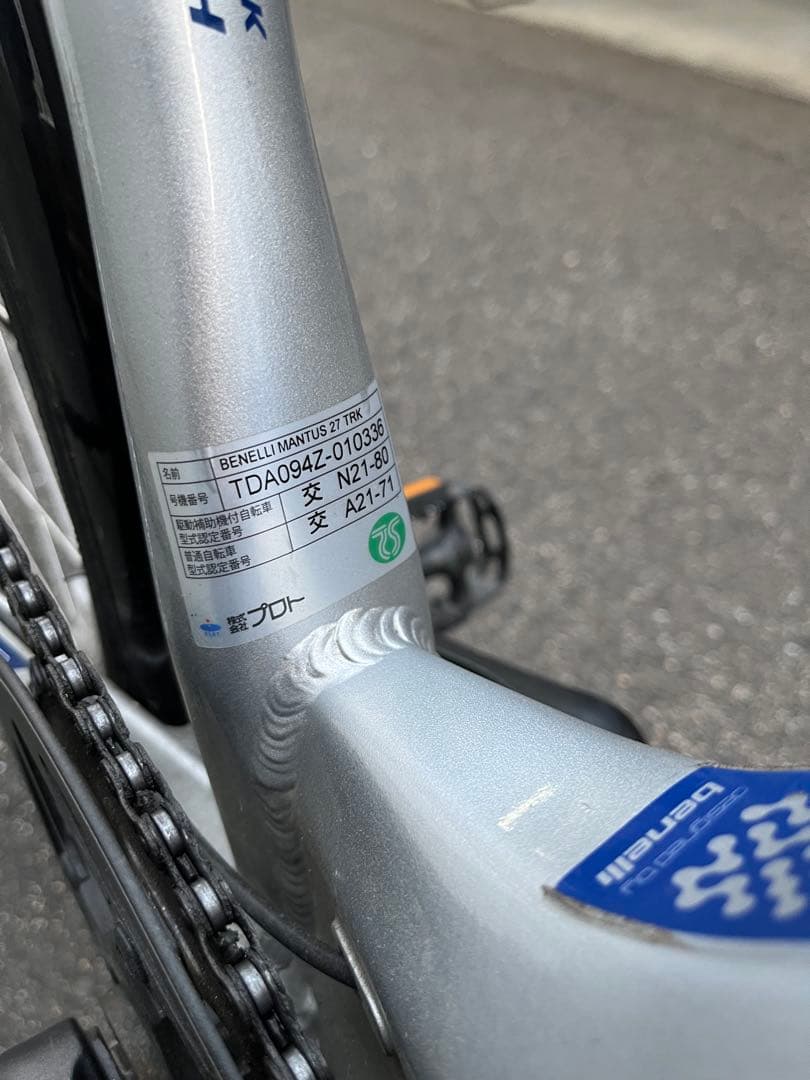 【Akbaru】benelli MANTUS 27 TRK