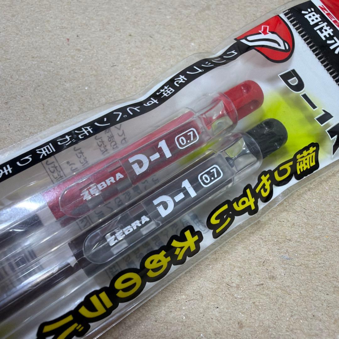 新品 廃盤 ZEBRA ゼブラ D-1K ボールペン 黒赤 2本セット 油性