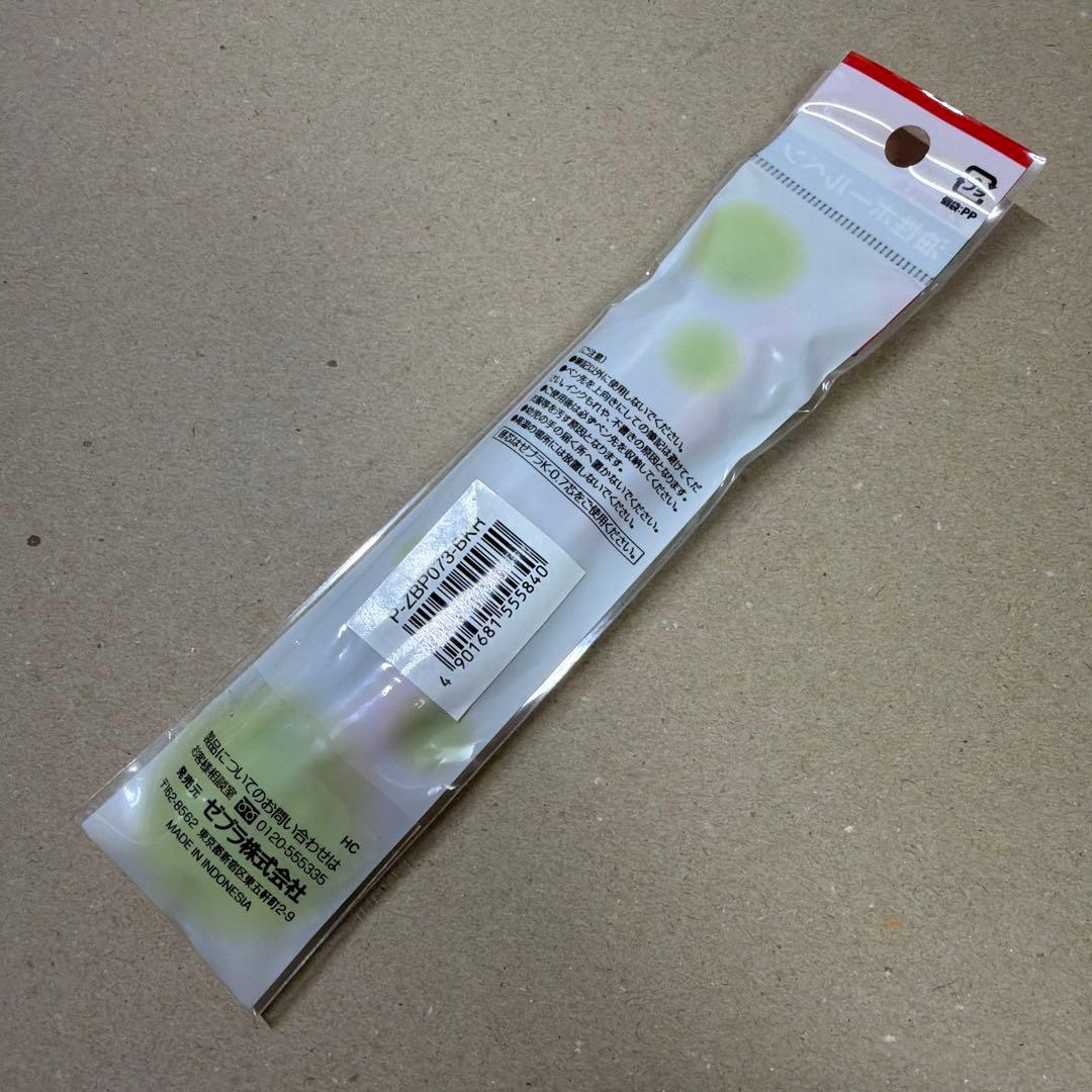 新品 廃盤 ZEBRA ゼブラ D-1K ボールペン 黒赤 2本セット 油性