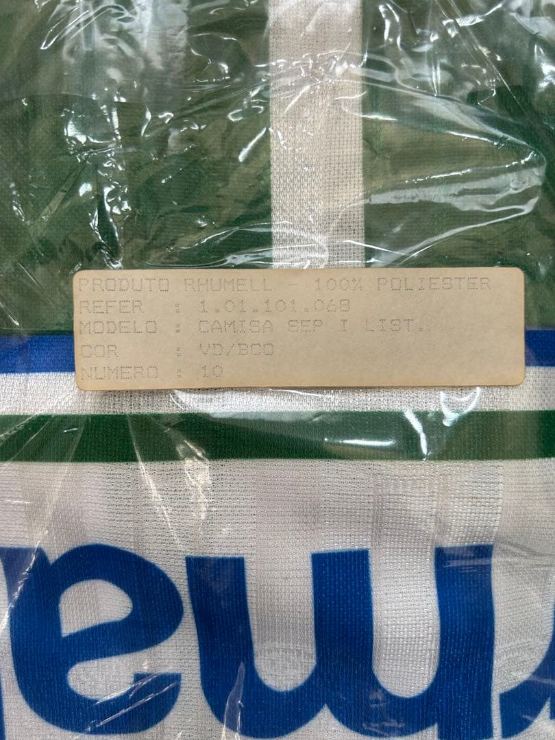 【新品未使用品】パルメイラス　サッカーユニフォーム　〜激レア〜