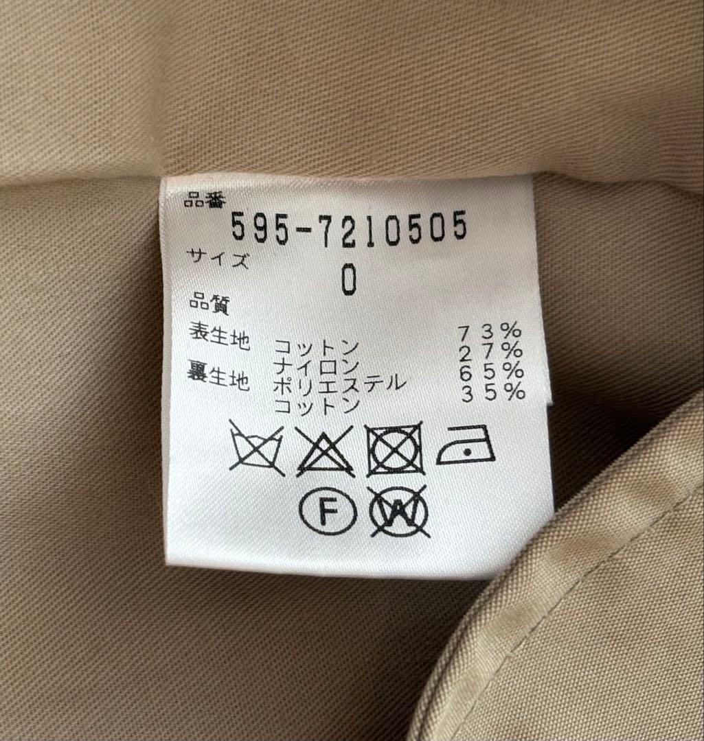 MHL, ベージュ トレンチコート サイズ0
