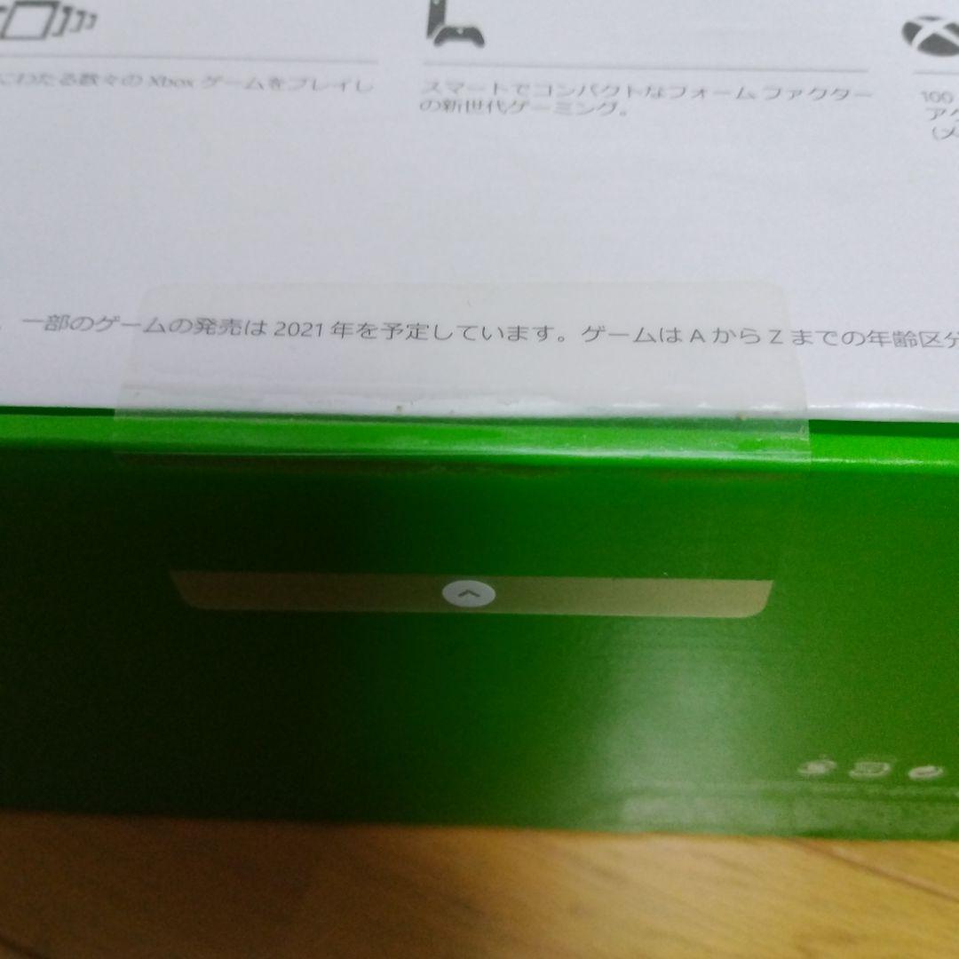 Xbox Series S　新品未開封