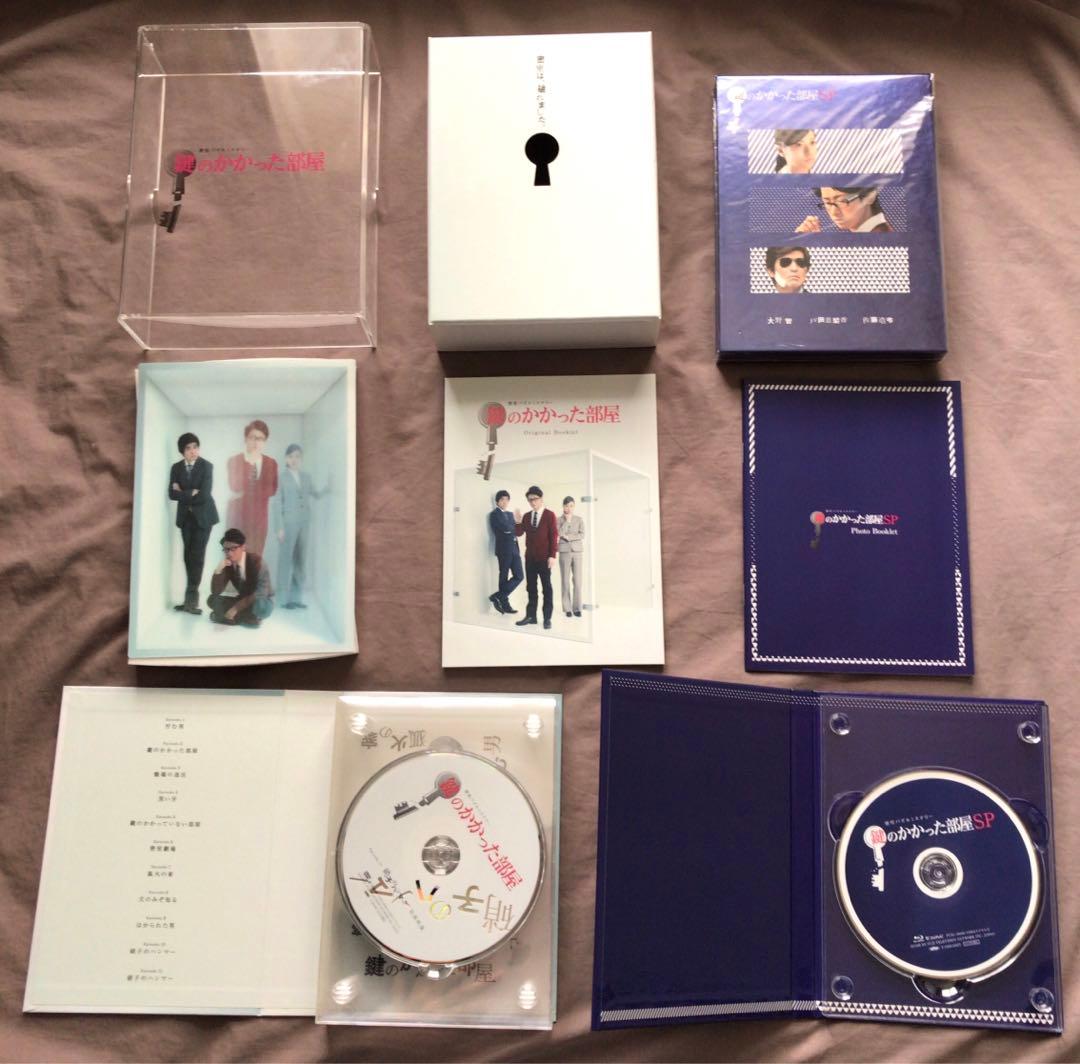 鍵のかかった部屋 初回限定盤DVD & 鍵のかかった部屋SP、Blu-ray
